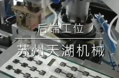 第五代彈片（鍋?zhàn)衅┳詣咏M裝機(jī)